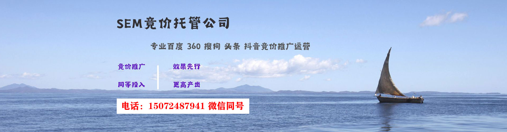 霍邱信息流怎么做