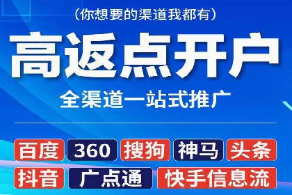 百度网络推广实战技巧：案例分享，让你快速提升广告效果