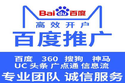 竞价推广开户费用案例：从零到一的成长之路