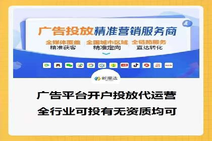 百度广告推广费用优化策略及某企业成功案例